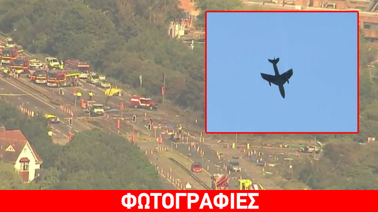 Ψάχνουν κι άλλους νεκρούς από το αεροπορικό δυστύχημα